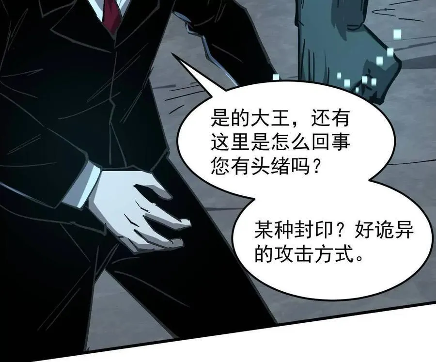 161话j 游戏的世界17