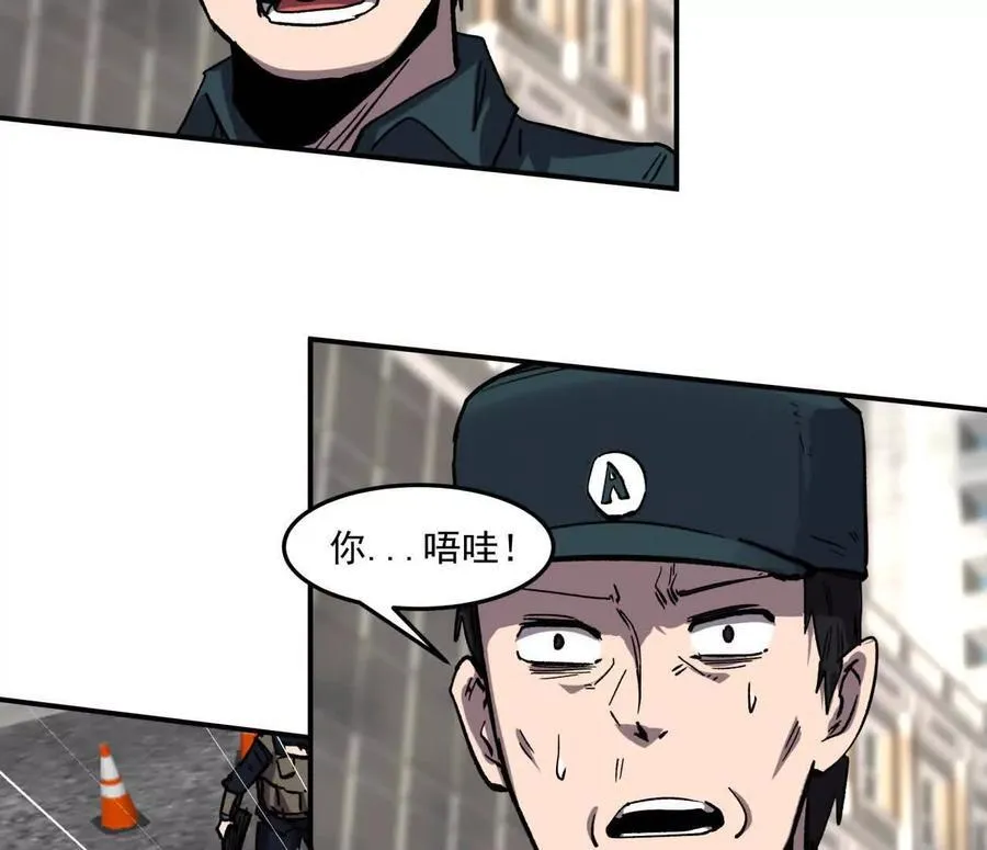 157话 神怒117