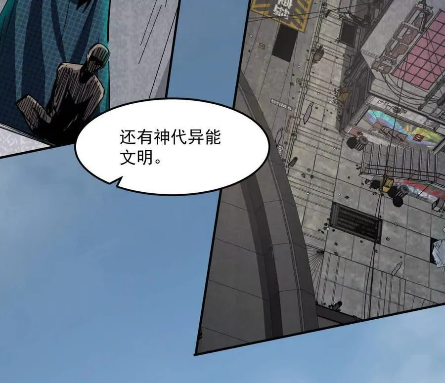 159话 完蛋！江思生病了。30