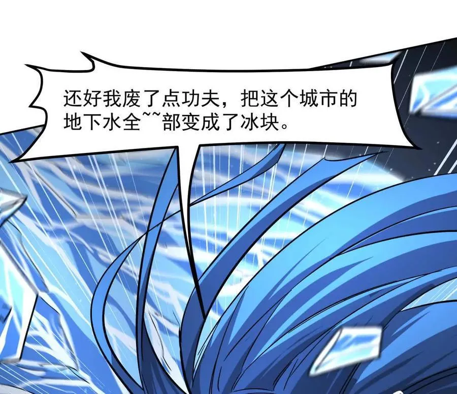147话 和江思并肩的队友67