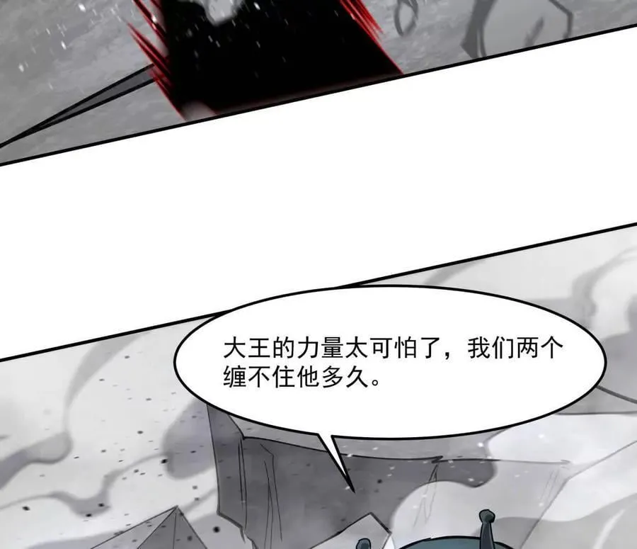 155话 得罪了江思还想走？123