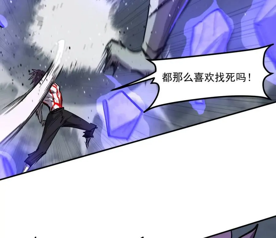 155话 得罪了江思还想走？77