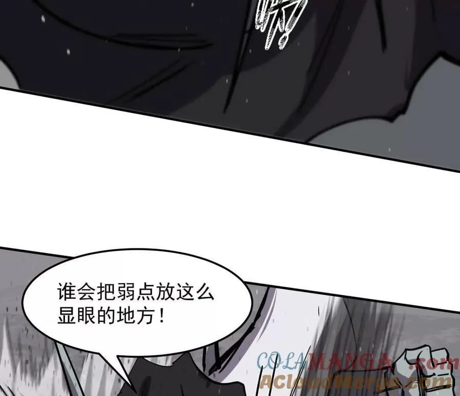153话 末日激战96