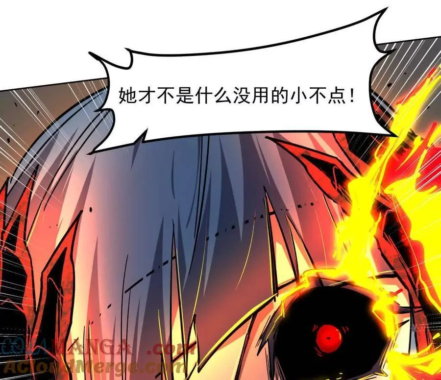 147话 大佬，收了神通吧！下40