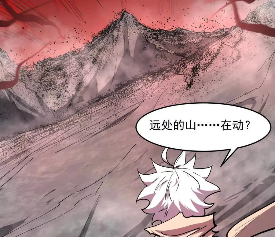 154话江思是无敌的，他不是70