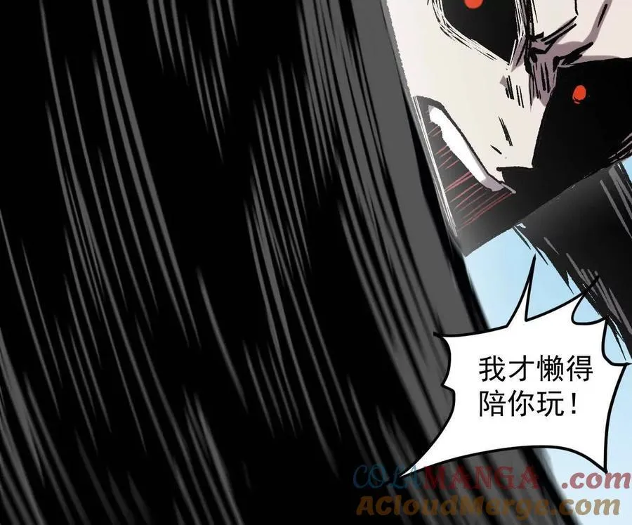 165话 运营碾压116