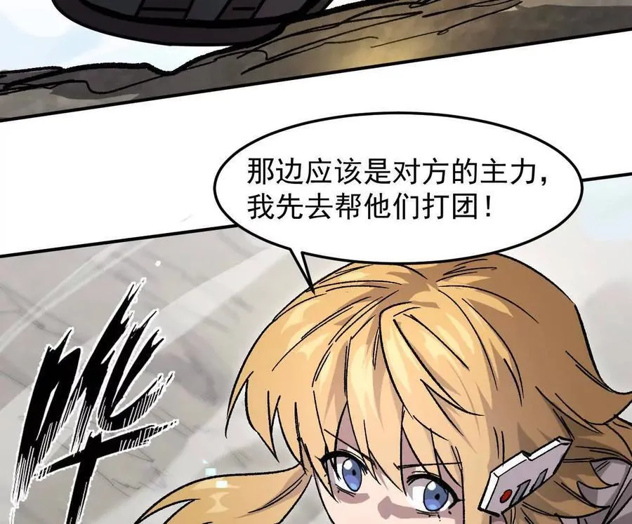 164话江思可是策略型玩家！183