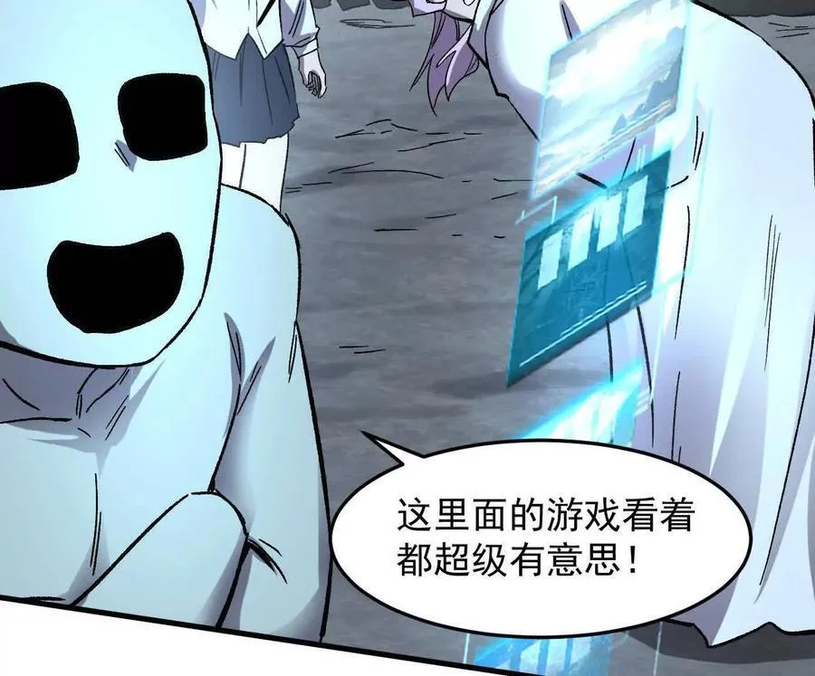 161话j 游戏的世界175