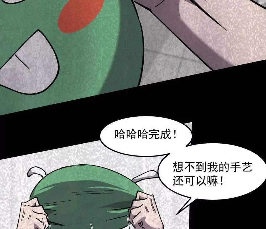 152话 怪物。147