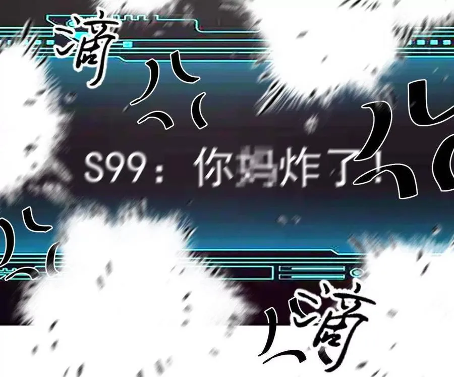 165话 运营碾压153