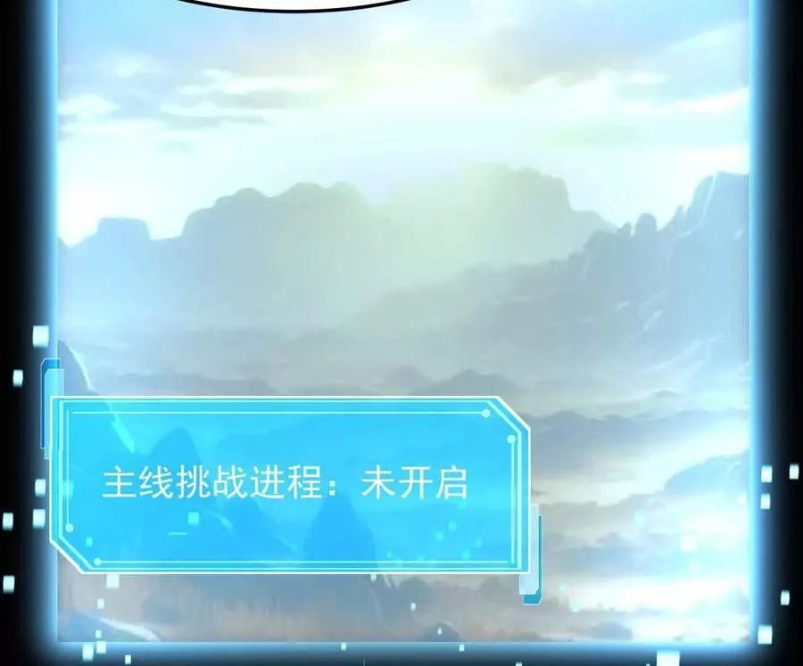 161话j 游戏的世界111