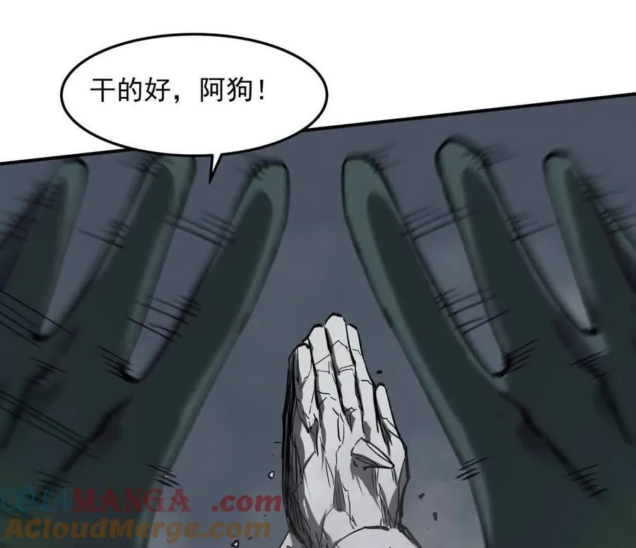 153话 末日激战180