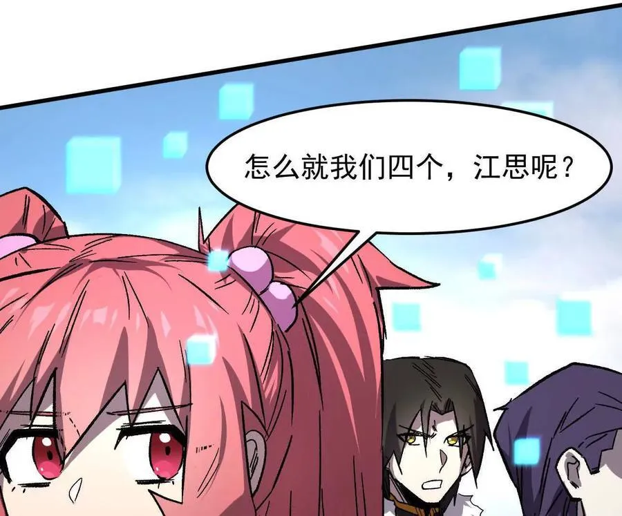 161话j 游戏的世界214