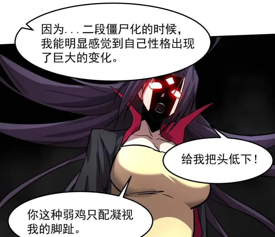 149话 江思最可怕的回忆119