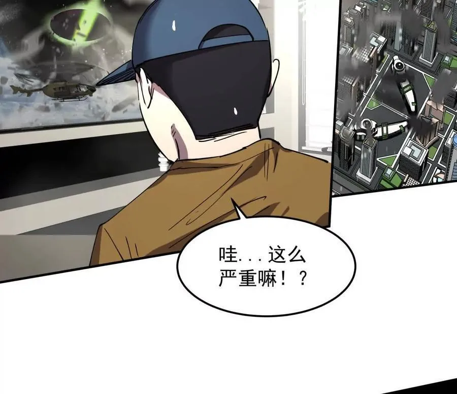 153话 末日激战5
