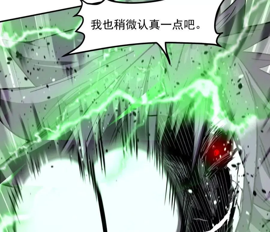 152话 怪物。83