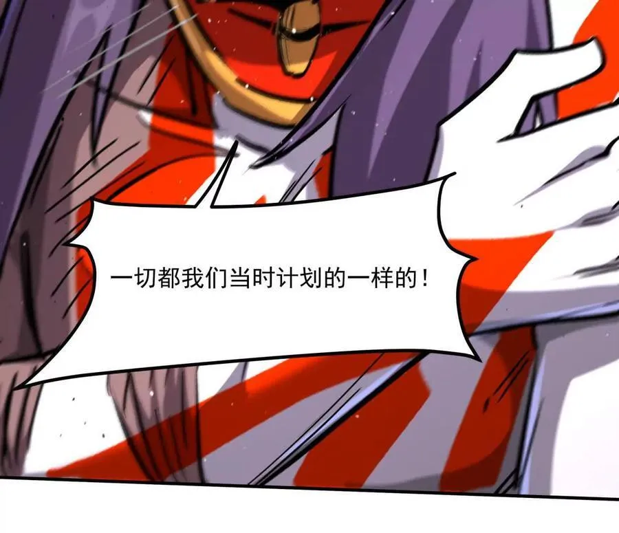 156话 救命！江思换家啦！65