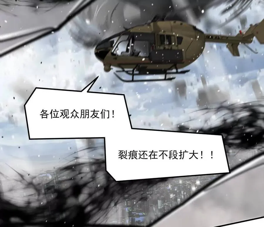157话 神怒58