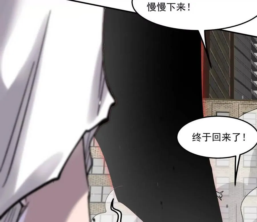 159话 完蛋！江思生病了。145