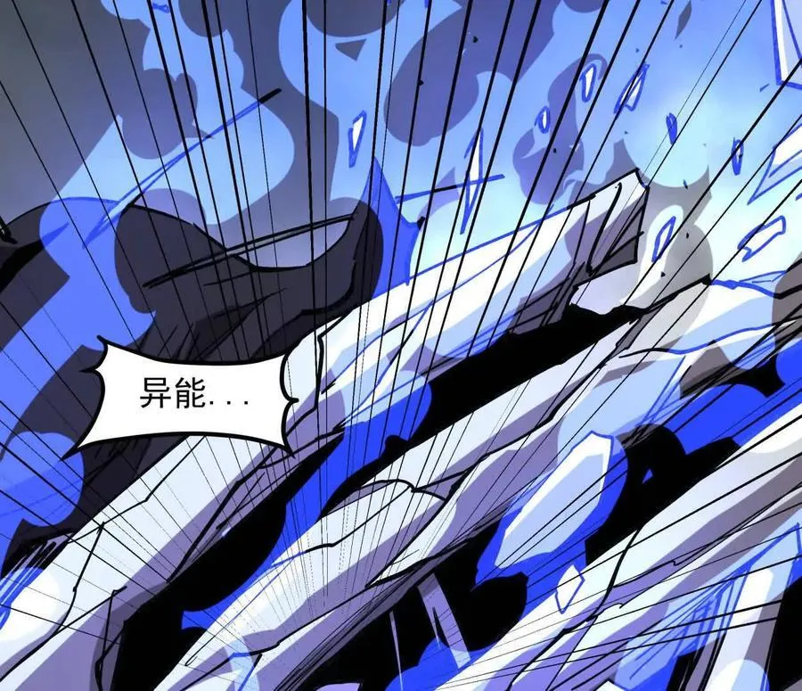 153话 末日激战165
