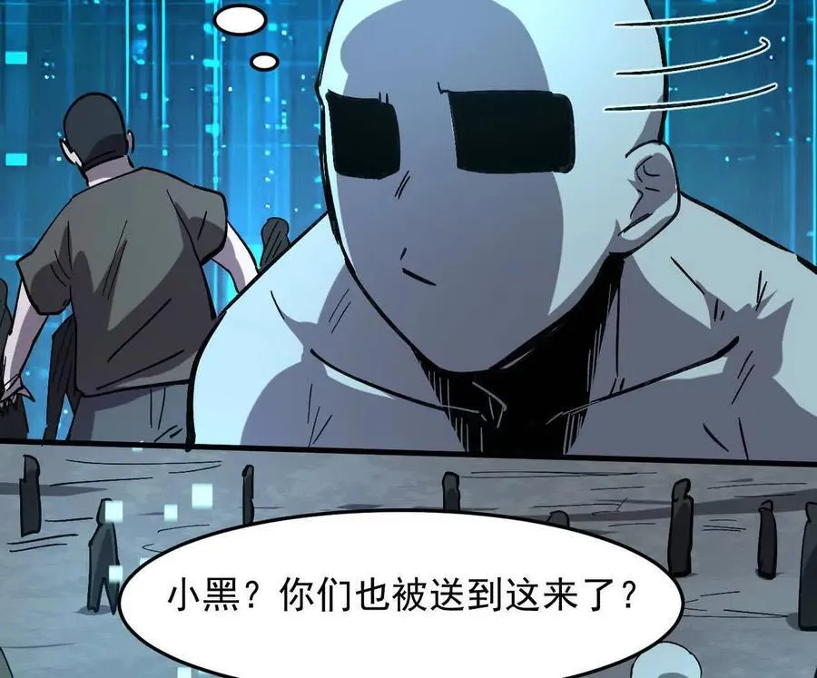 161话j 游戏的世界15