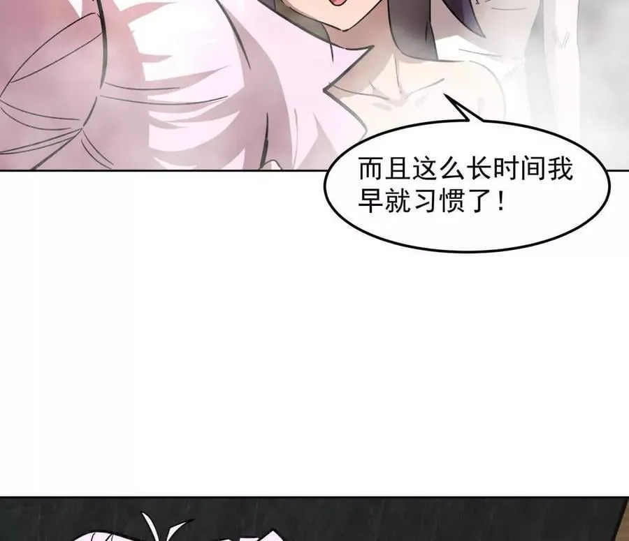 143话尸潮54