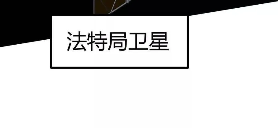 160话Game Start！38