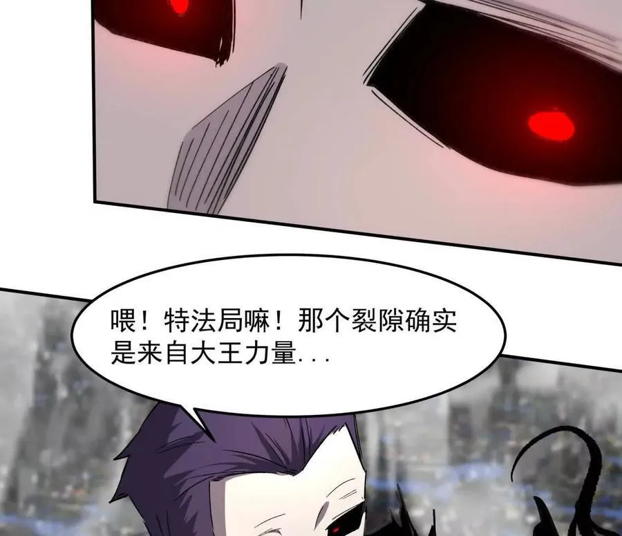 153话 末日激战23