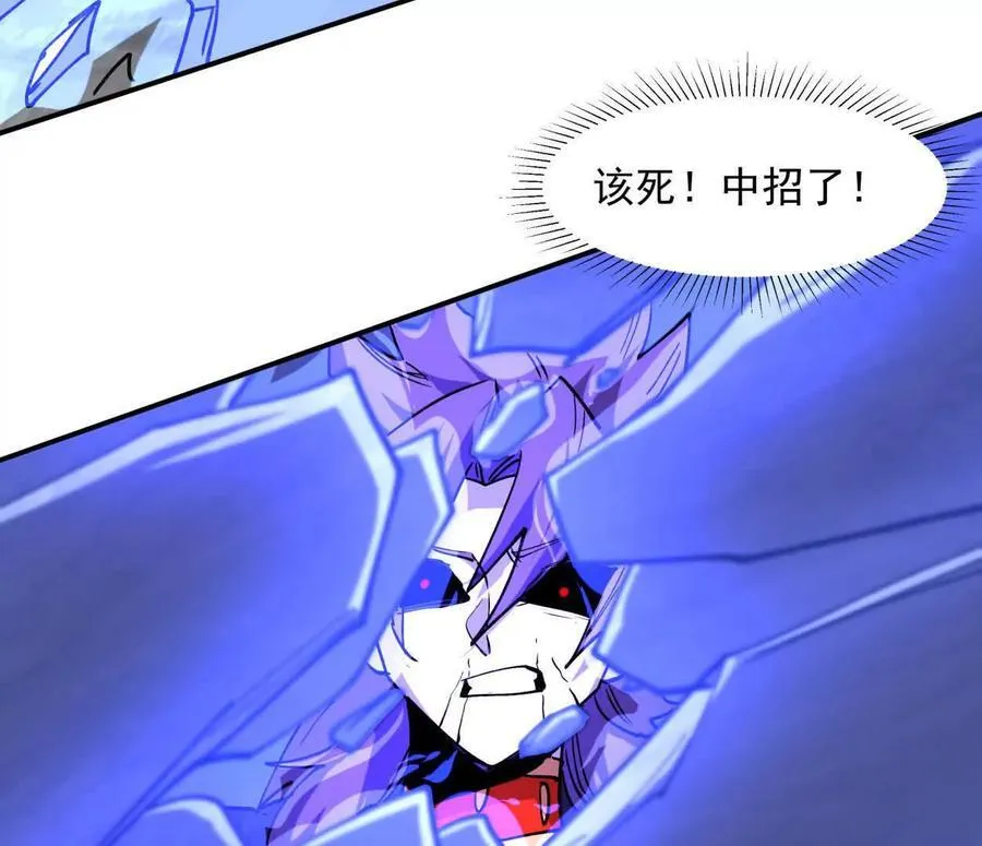 153话 末日激战170