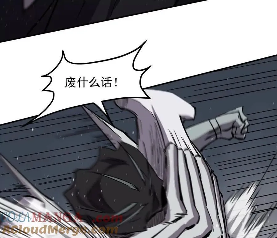 153话 末日激战76