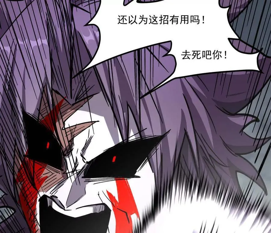 155话 得罪了江思还想走？35