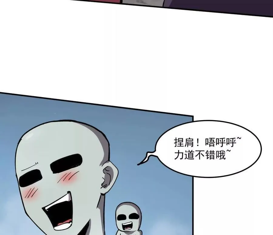 159话 完蛋！江思生病了。13