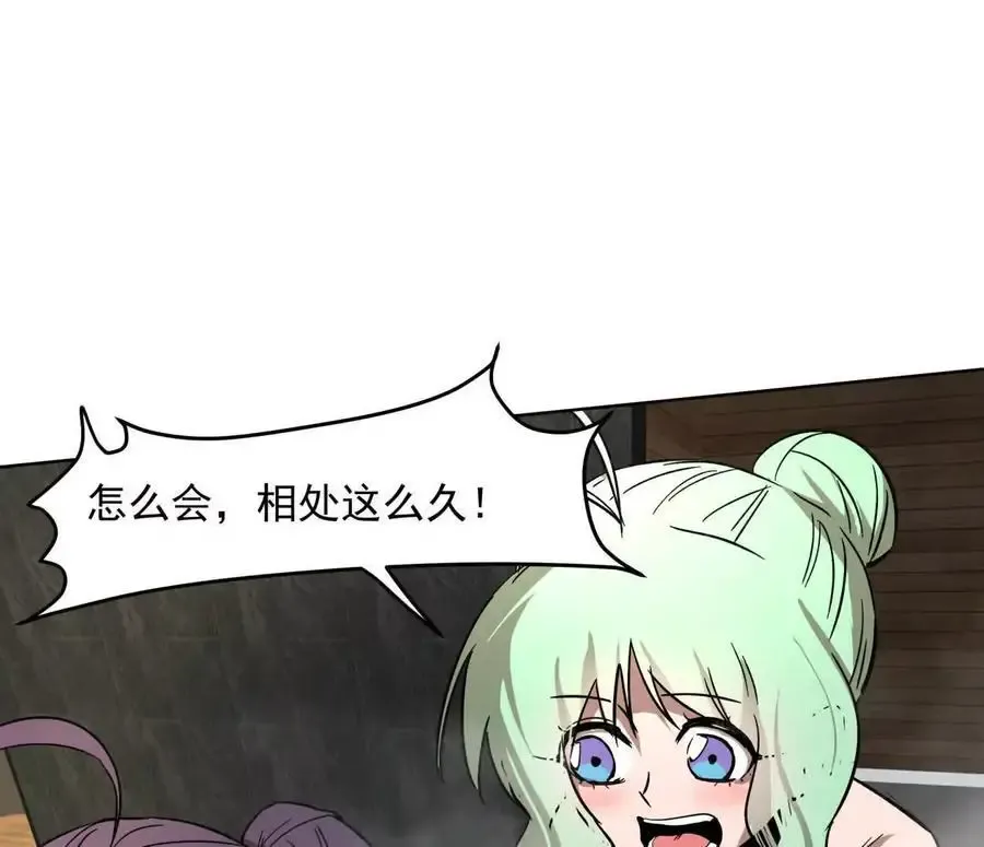 143话尸潮45