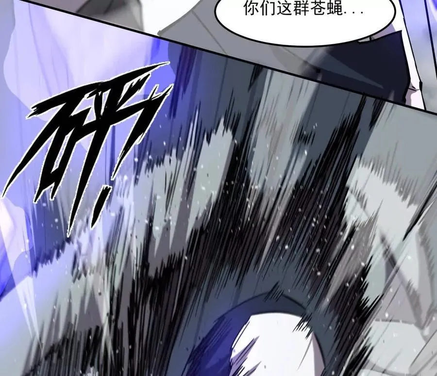 155话 得罪了江思还想走？75