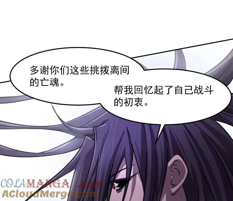 148话 你们只配向他臣服148