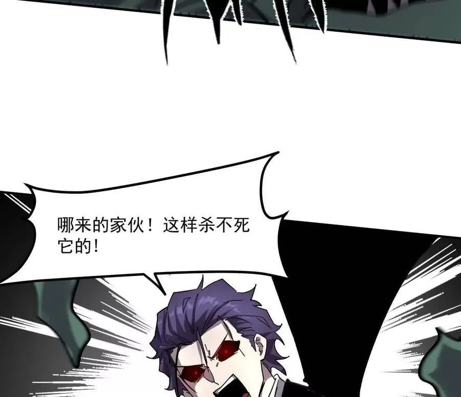 159话 完蛋！江思生病了。77