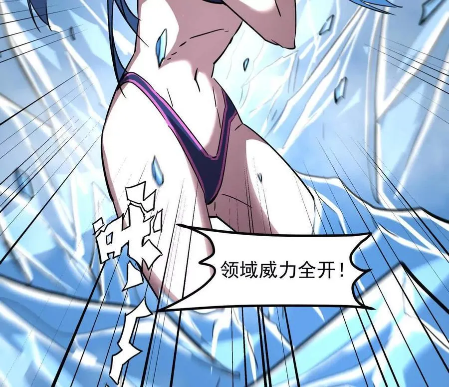 149话 江思最可怕的回忆30