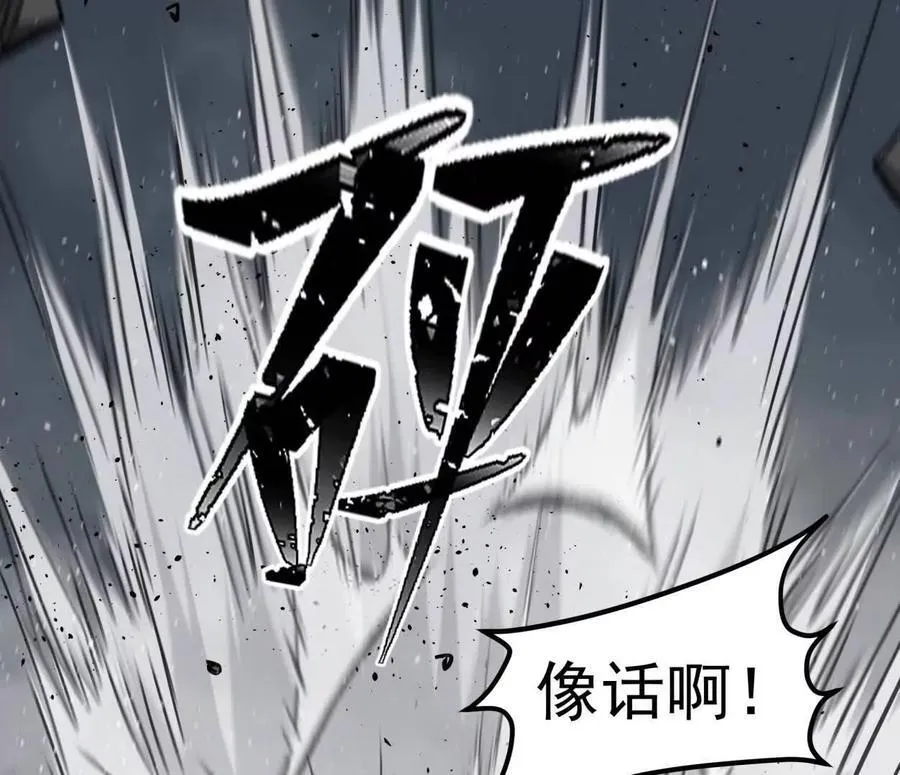 153话 末日激战81