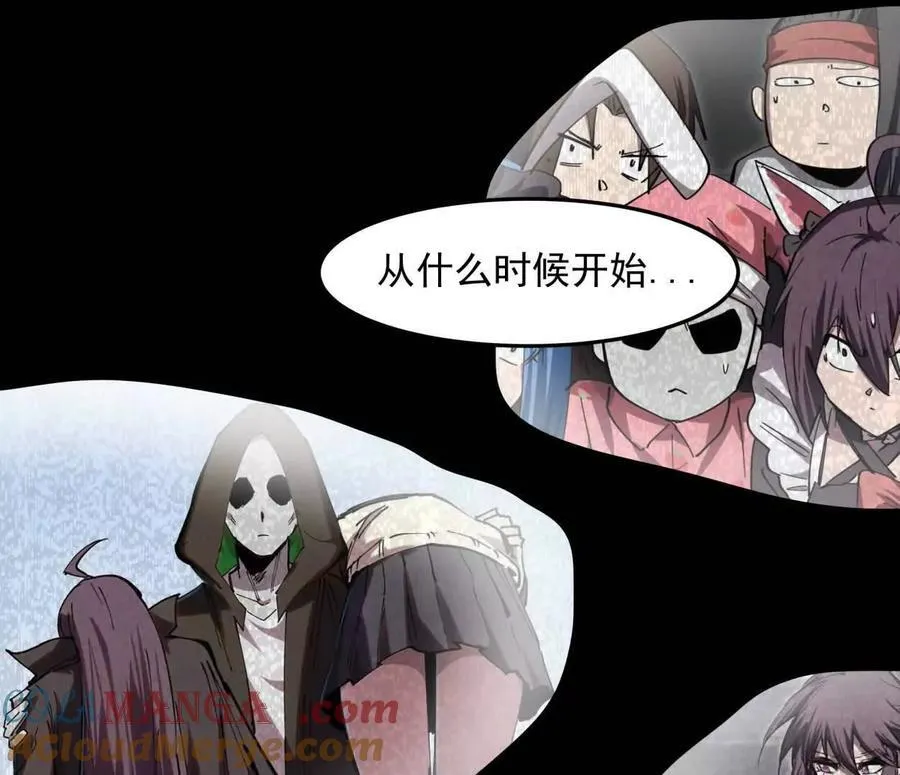 147话 大佬，收了神通吧！下124