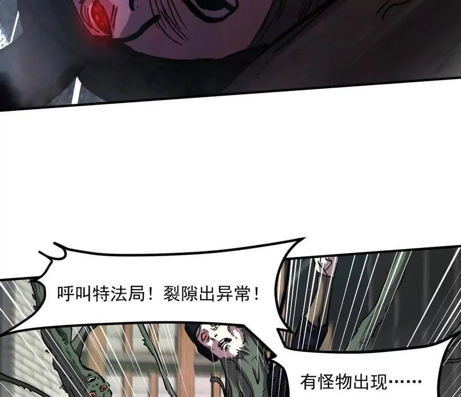 157话 神怒121
