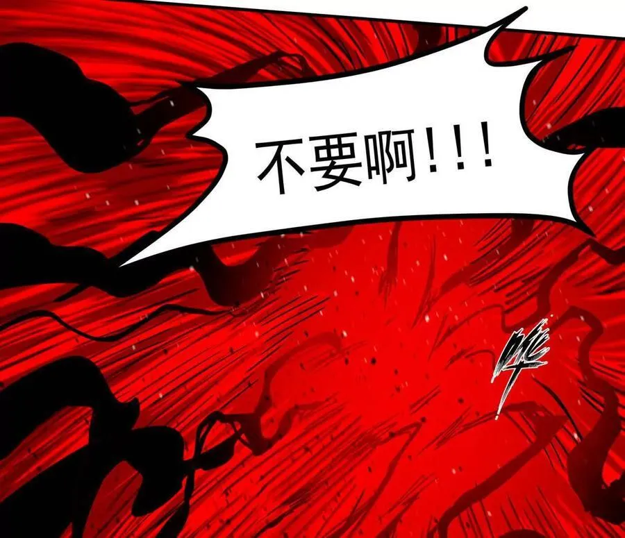 154话江思是无敌的，他不是54