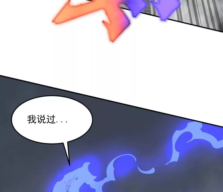 153话 末日激战175