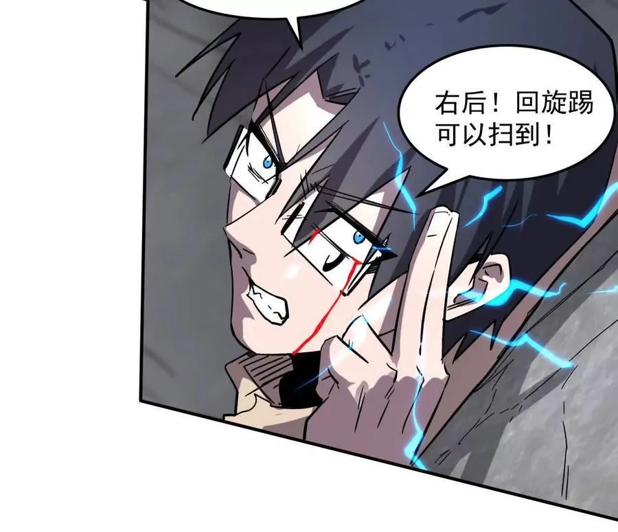 151话 无法匹敌的绝望105