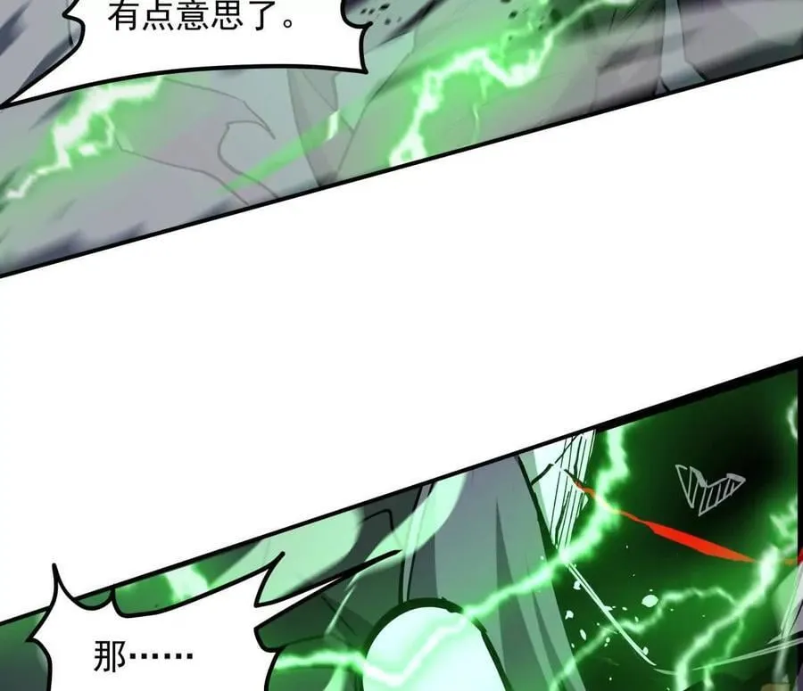 152话 怪物。81