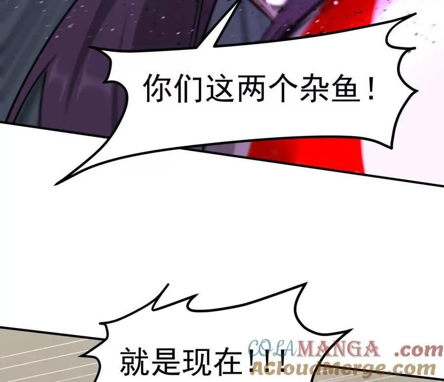 155话 得罪了江思还想走？104