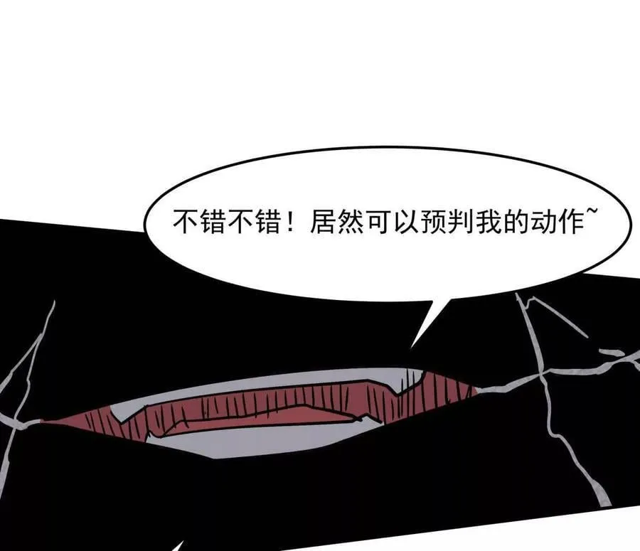 151话 无法匹敌的绝望106