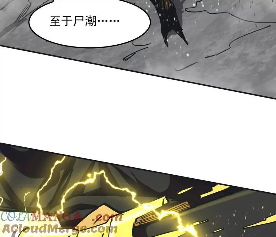 154话江思是无敌的，他不是108