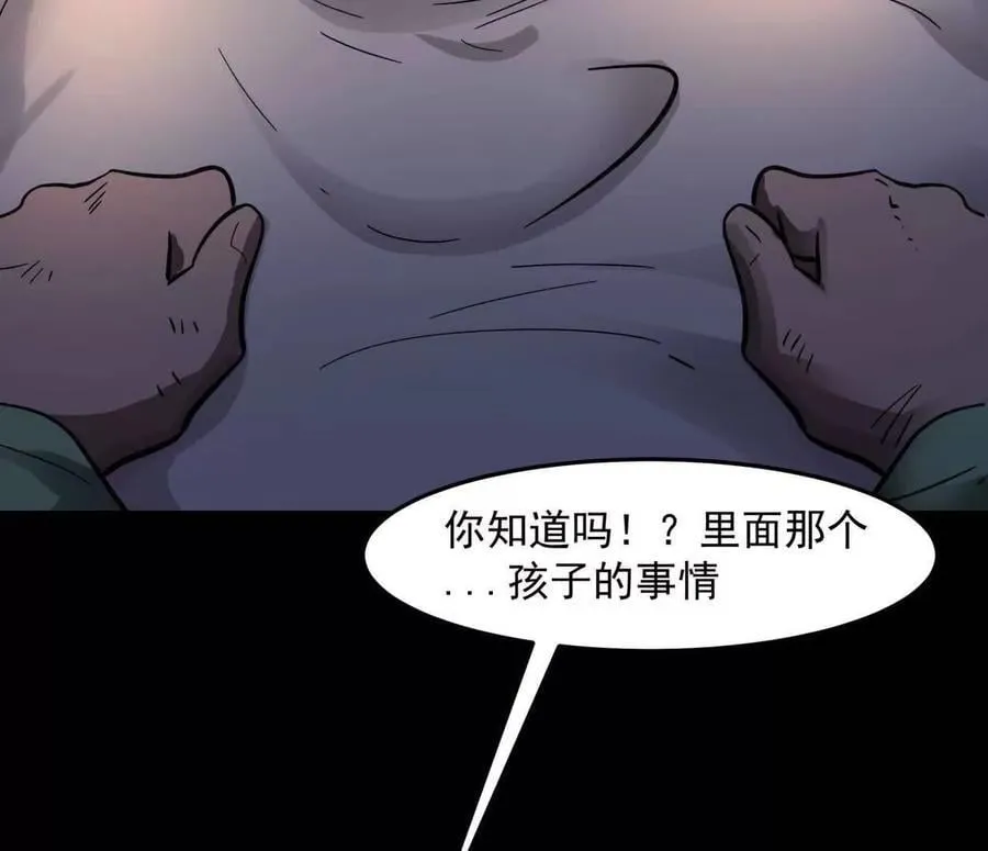 148话 你们只配向他臣服13