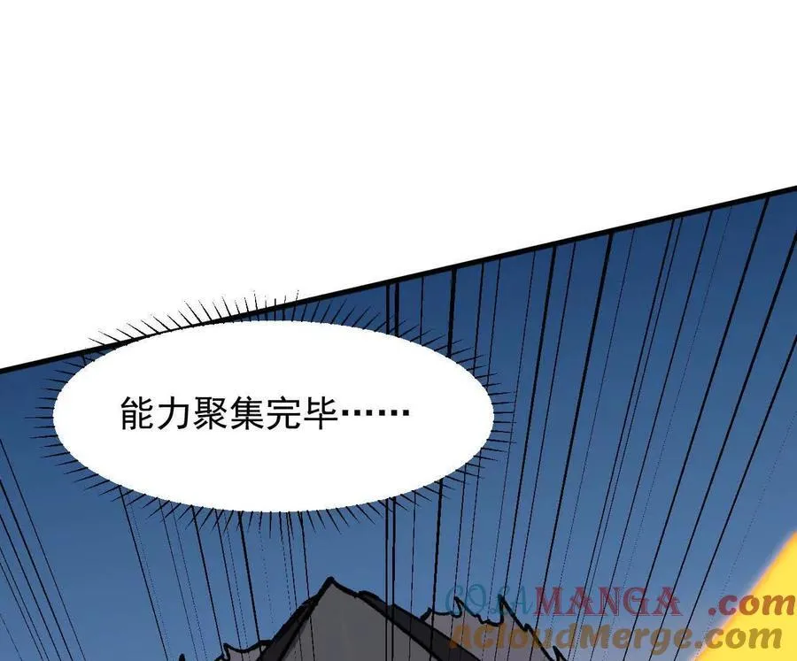 162话 江思变野怪了32