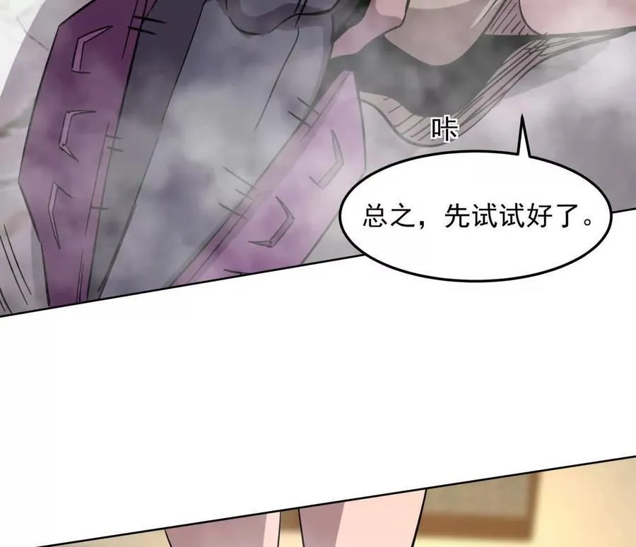 143话尸潮15